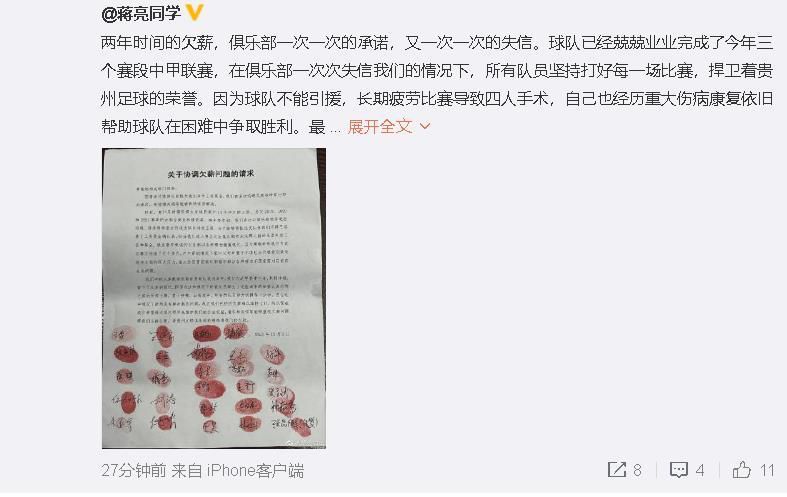 当我们的比赛态度不够认真时，我们可能会遇到困难；但当我们团结一致时，我们真的是一支强大的球队。